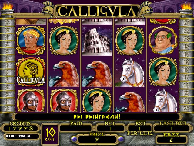 бесплатно скачать симулятор игрового автомата Calligula